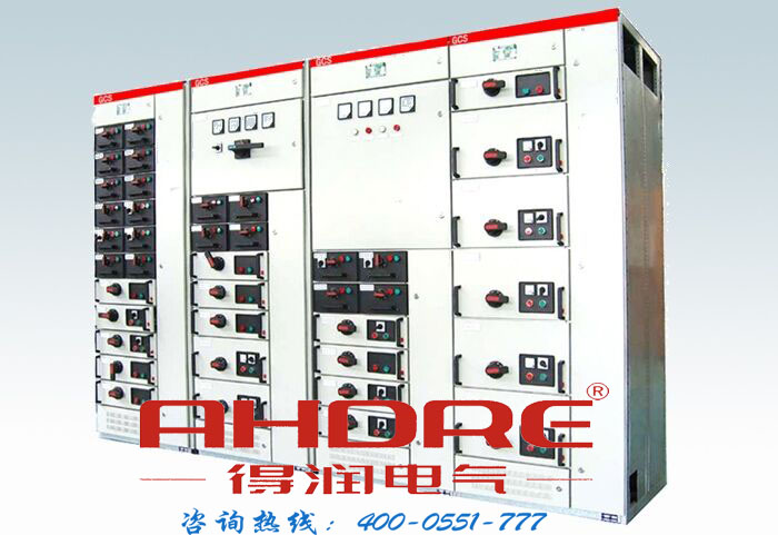 安徽得润电气  DRGCS1 低压抽出式开关柜 电话：400-0551-777  qq：3176885416