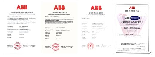 ABB紧密合作伙伴—安徽得润电气技术有限公司