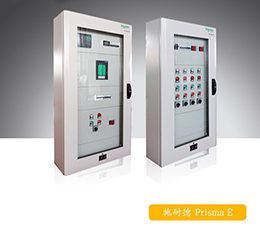 Prisma E低压柜如何实现完善的配电方案？