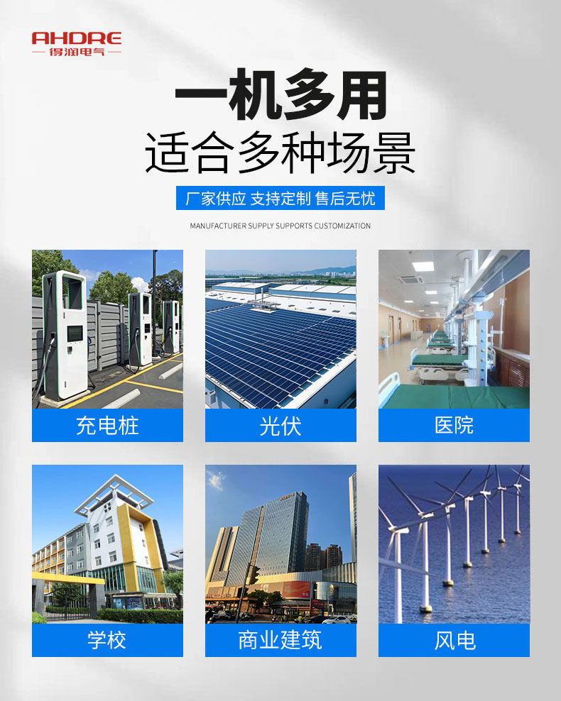 DRVCS可视化隔离开关箱广泛应用