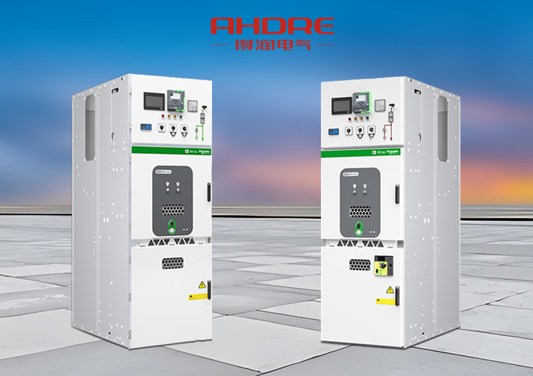 施耐德MVnex高压配电柜