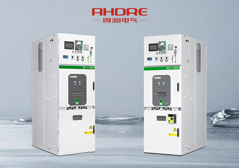 施耐德MVnex高压配电柜