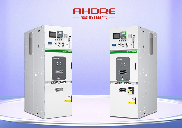 施耐德高压开关柜MVnex