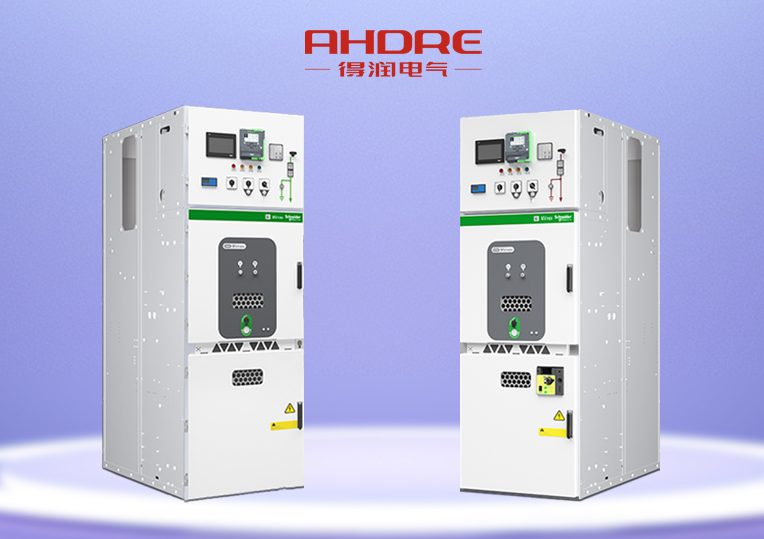 施耐德中压开关柜MVnex