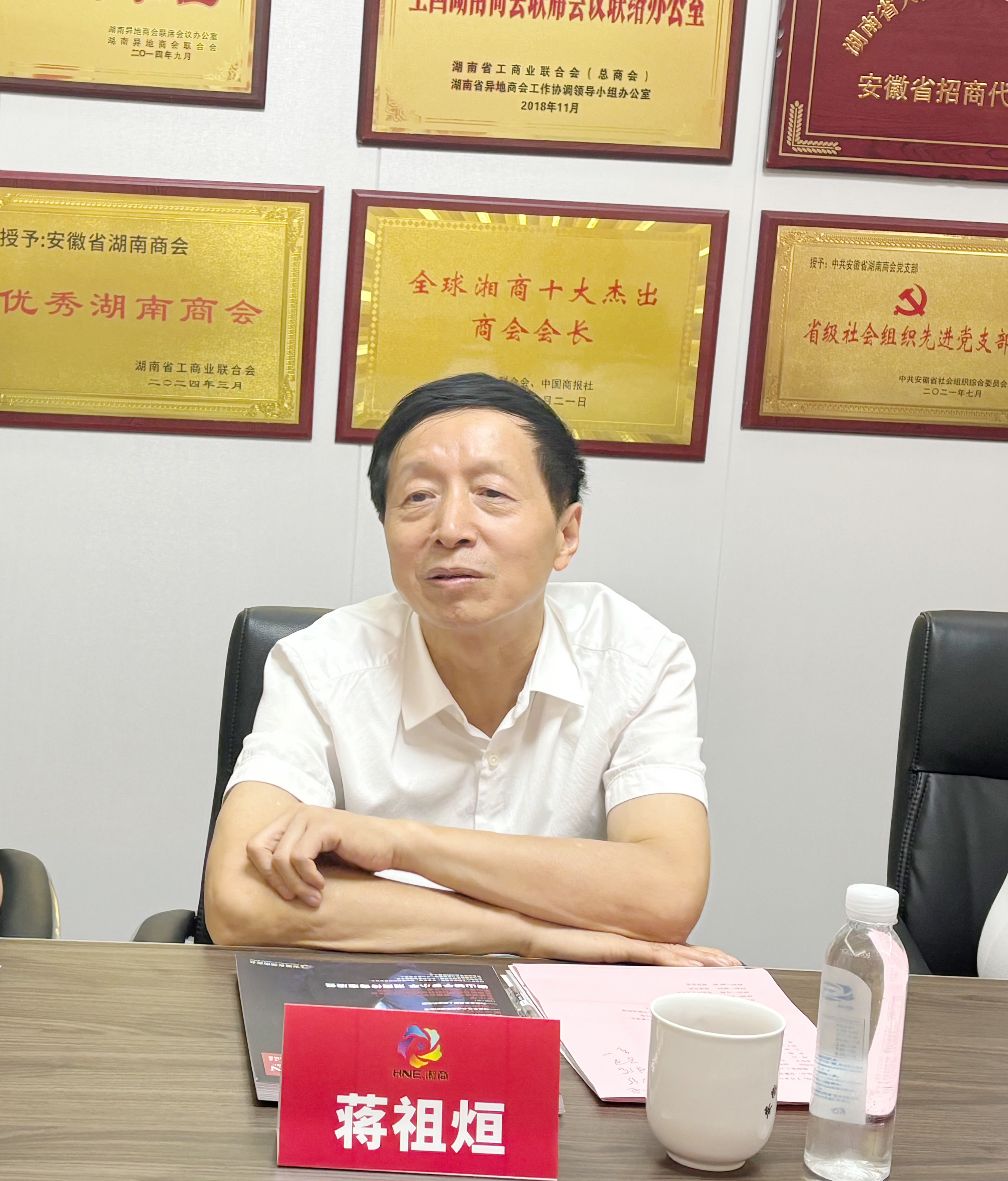 湖南省人大调研组走访安徽湖南商会