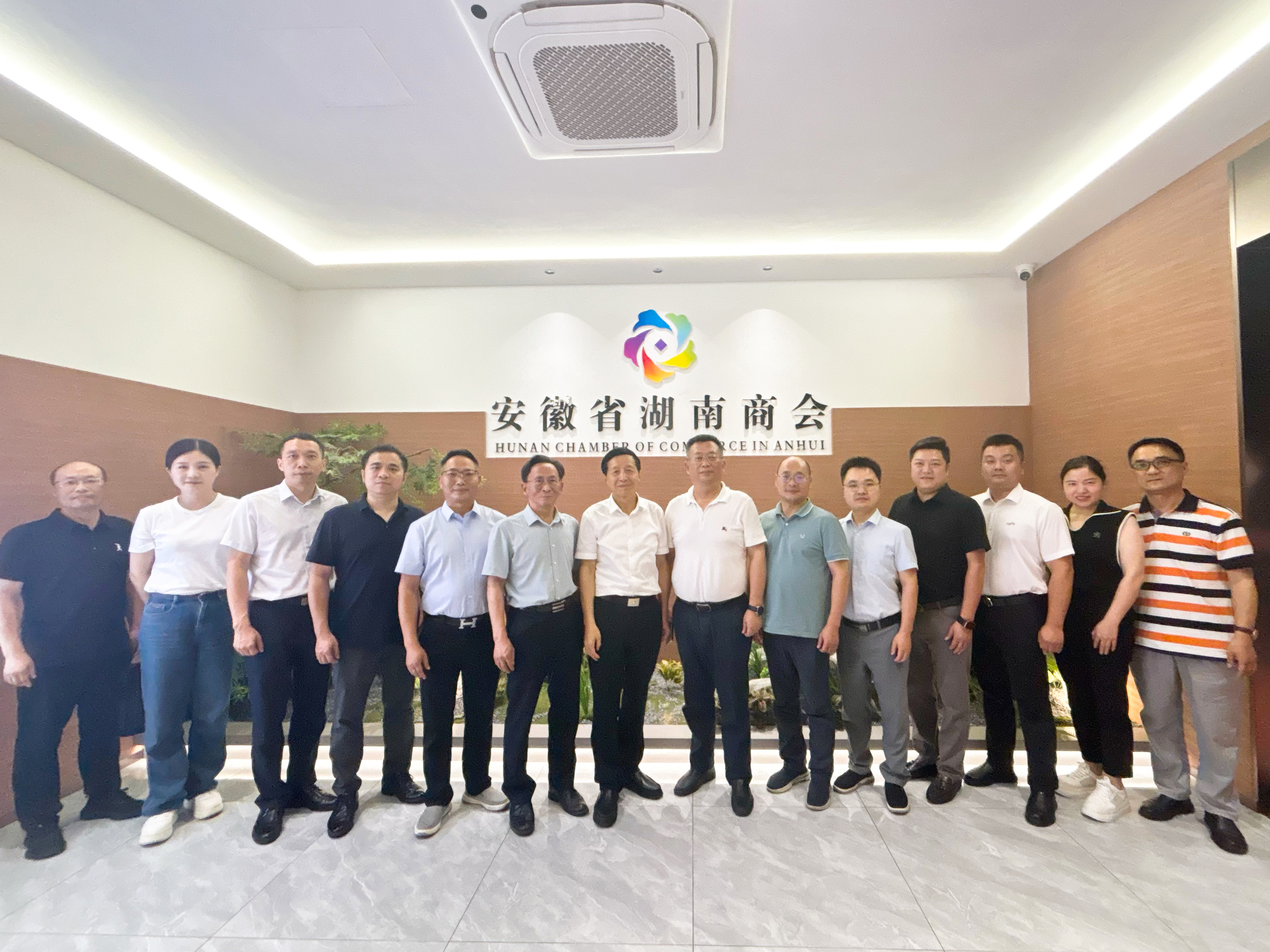 湖南省人大调研组走访安徽湖南商会