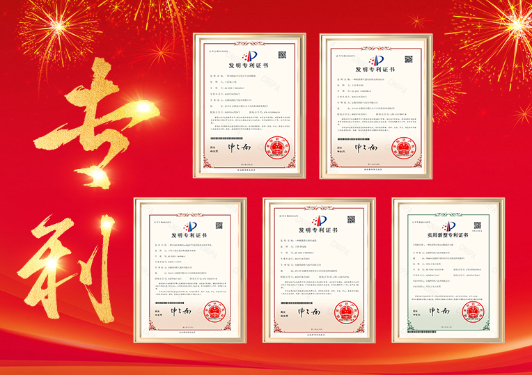 得润电气专利证书