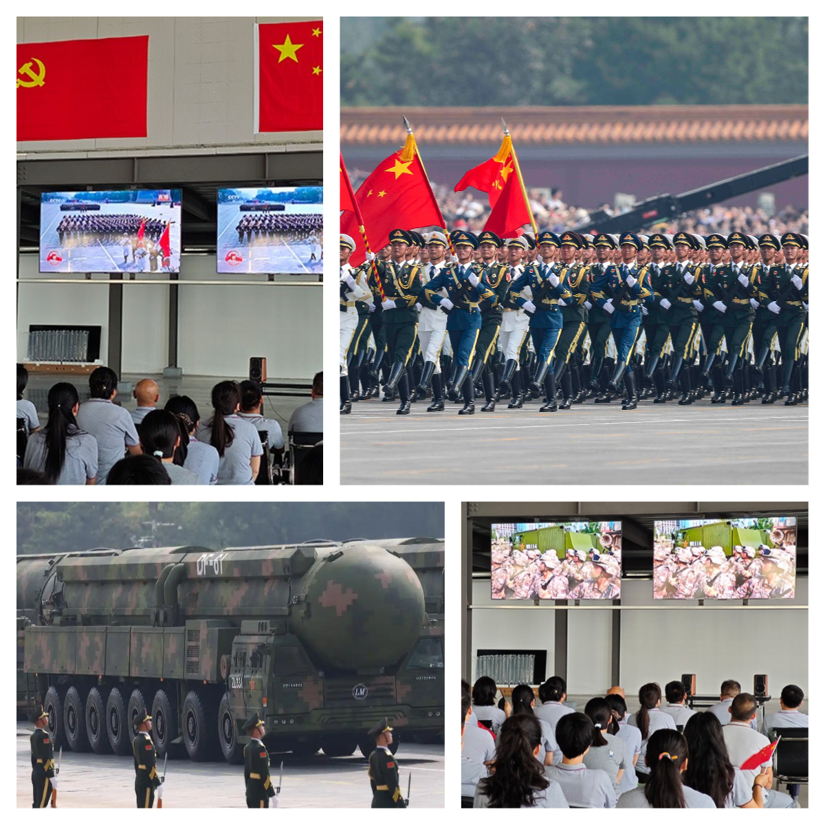 阅兵分列式随后开始,依次通过天安门广场