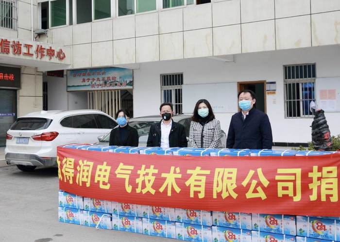 总经理刘琴芳同董事长王青向岗集政府捐款物资 总经理刘琴芳同董事长王青向岗集政府捐款物资