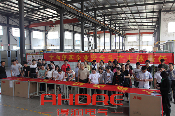 得润电气 无功补偿电容柜厂家 咨询热线:4000551777 得润电气 无功补偿电容柜厂家 咨询热线:4000551777