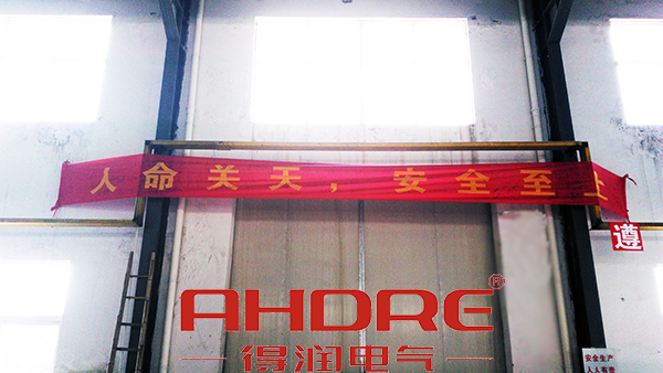 得润电气 无功补偿电容柜厂家 咨询热线:4000551777 得润电气 无功补偿电容柜厂家 咨询热线:4000551777